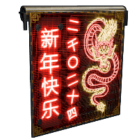 Neon Dragon Garage Door