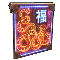 Neon Lunar Serpent Garage Door