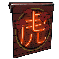 Tiger Garage Door